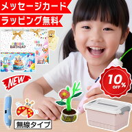 【10%OFF最新無線ギフト式★付属品120点以上】 3dペン 最新電池交換式 低温タイプ フィラメント付き 低温…