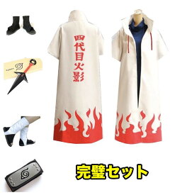 楽天市場 暁 コスプレの通販