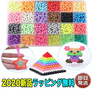 知育玩具 ビーズの通販 価格比較 価格 Com
