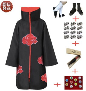 ハロウィン アニメ キャラクター コスプレ 仮装 変装衣装の人気商品 通販 価格比較 価格 Com