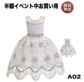 楽天市場 おしゃれ 絵 ドレス キッズファッション キッズ ベビー マタニティの通販