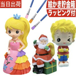楽天市場 お絵かきセット 女の子の通販