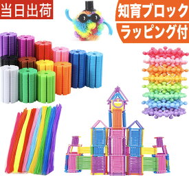 楽天市場 おもちゃ 手作り アクセサリーの通販 楽天市場 おもちゃ 手作り アクセサリーの通販