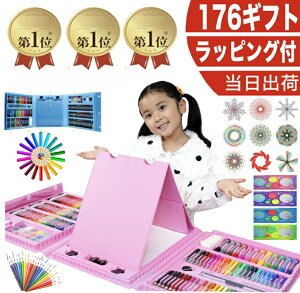 クレヨン お絵かきセットの人気商品 通販 価格比較 価格 Com