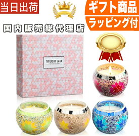 楽天市場 アロマキャンドル プレゼント 女性の通販