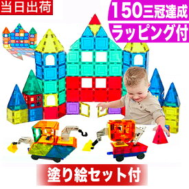 楽天市場 2歳 誕生日 プレゼント 男の子の通販