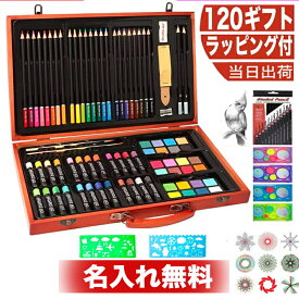 楽天市場 小学生 女の子 誕生日プレゼント 日用品雑貨 文房具 手芸 の通販