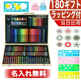 楽天市場 3歳 女の子 プレゼント 日用品雑貨 文房具 手芸 の通販