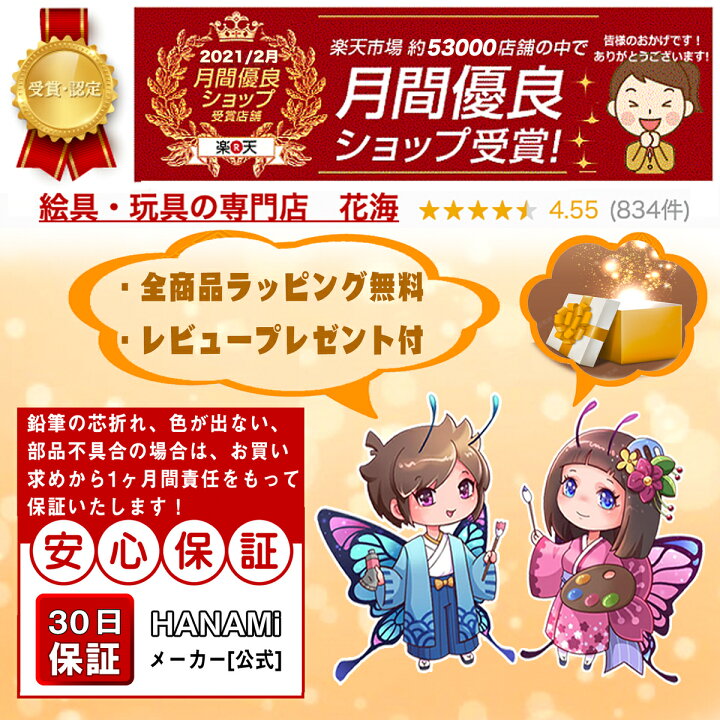 楽天市場 優良ショップ受賞 48pcs イラスト ペン イラストマーカー マーカーペン イラストペン デザイン 水性マーカー アルコールマーカーペン 小学生 高学年 女の子 男の子 子供 誕生日 誕生日プレゼント クリスマスプレゼント クリスマス プレゼント 送料無料