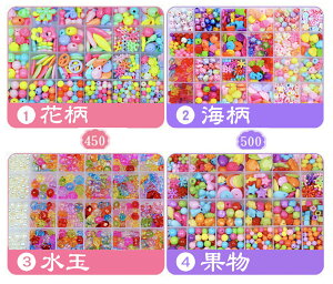 子供 アクセサリー 手作り ホビーの人気商品 通販 価格比較 価格 Com