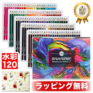 色鉛筆 女の子の人気商品 通販 価格比較 価格 Com