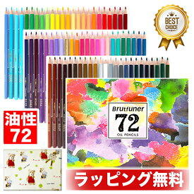 楽天市場 小学生 女の子 誕生日プレゼント 日用品雑貨 文房具 手芸 の通販