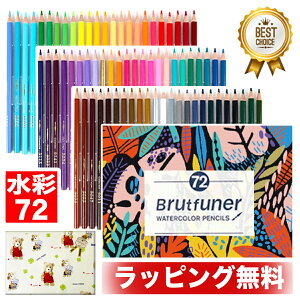 水彩色鉛筆 36色の人気商品 通販 価格比較 価格 Com