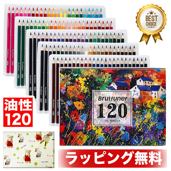 楽天市場 優良ショップ受賞 色鉛筆 油性色鉛筆 油性鉛筆 24色 36色 48色 72色 1色 24 36 48 72 1 お絵かき お絵描き 小学生 高学年 女の子 男の子 子供 誕生日 誕生日プレゼント クリスマスプレゼント クリスマス プレゼント 送料無料 ギフト キッズ 絵具 楽天市場 優良ショップ受賞 色鉛筆 油性色鉛筆 油性鉛筆 24色 36色 48色 72色 1色 24 36 48 72 1 お絵かき お絵描き 小学生 高学年 女の子 男の子 子供 誕生日 誕生日プレゼント クリスマスプレゼント クリスマス プレゼント 送料無料 ギフト キッズ 絵具