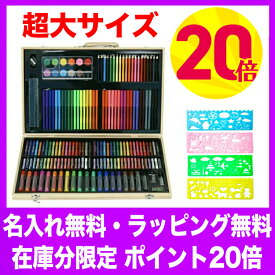 楽天市場 お絵かきセット 女の子の通販