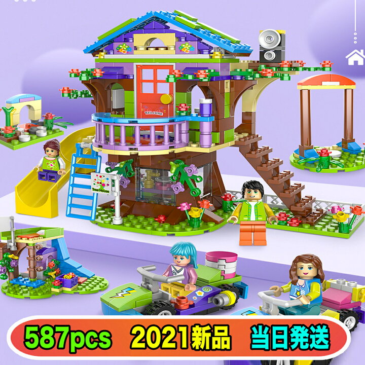 楽天市場 優良ショップ受賞 21新品 知育ブロック ビーズ パズル セット 積み木 ブロック おもちゃ 玩具 知育おもちゃ 知育玩具 2歳 3歳 4歳 5歳 6歳 7歳 小学生 女の子 男の子 子供 誕生日 誕生日プレゼント クリスマスプレゼント クリスマス プレゼント 送料無料