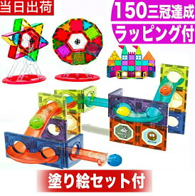 楽天市場 誕生日プレゼント 4歳 女の子の通販 楽天市場 誕生日プレゼント 4歳 女の子の通販