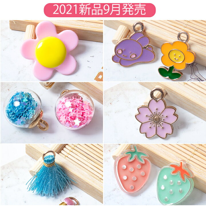 楽天市場 アクセサリーキット メイキングトイ ハンドメイド ビーズおもちゃ 知育玩具 手作り アクセサリー キット ビーズ おもちゃ 2歳 3歳 4歳 5歳 6歳 7歳 小学生 女の子 男の子 子供 誕生日 誕生日プレゼント クリスマスプレゼント クリスマス プレゼント 送料無料 楽天市場 アクセサリーキット メイキングトイ ハンドメイド ビーズおもちゃ 知育玩具 手作り アクセサリー キット ビーズ おもちゃ 2歳 3歳 4歳 5歳 6歳 7歳 小学生 女の子 男の子 子供 誕生日 誕生日プレゼント クリスマスプレゼント クリスマス プレゼント 送料無料