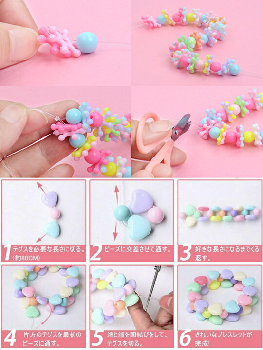 サンタ帽子付 アクセサリーキット メイキングトイ ハンドメイド ビーズおもちゃ 知育玩具 手作り アクセサリー キット ビーズ おもちゃ 4歳 5歳 6歳 7歳 小学生 女の子 子供 誕生日 誕生日プレゼント クリスマスプレゼント クリスマス プレゼント 送料無料 女の子の サンタ帽子付 アクセサリーキット メイキングトイ ハンドメイド ビーズおもちゃ 知育玩具 手作り アクセサリー キット ビーズ おもちゃ 4歳 5歳 6歳 7歳 小学生 女の子 子供 誕生日 誕生日プレゼント クリスマスプレゼント クリスマス プレゼント 送料無料 女の子の