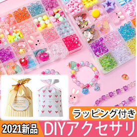 楽天市場 手作りキット 子供の通販