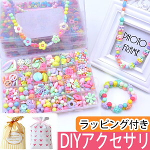 ビーズ 男の子の人気商品 通販 価格比較 価格 Com