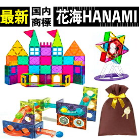 楽天市場 おもちゃ 男の子 2歳 キッズ ベビー マタニティ の通販