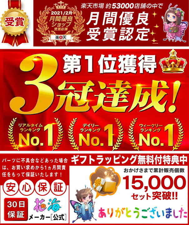 楽天市場 三冠達成 ラッピング無料 アクセサリーキット メイキングトイ ハンドメイド ビーズおもちゃ 知育玩具 手作り アクセサリー キット ビーズ おもちゃ 4歳 5歳 6歳 7歳 小学生 女の子 子供 誕生日 誕生日プレゼント キッズ プレゼント 送料無料 ギフト 知育 楽天市場 三冠達成 ラッピング無料 アクセサリーキット メイキングトイ ハンドメイド ビーズおもちゃ 知育玩具 手作り アクセサリー キット ビーズ おもちゃ 4歳 5歳 6歳 7歳 小学生 女の子 子供 誕生日 誕生日プレゼント キッズ プレゼント 送料無料 ギフト 知育