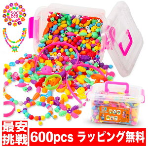 女の子 手作りキット おもちゃの人気商品 通販 価格比較 価格 Com