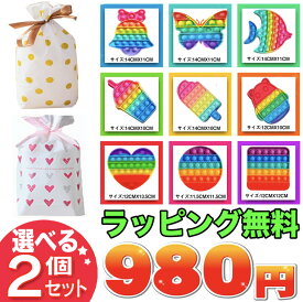 楽天市場 プッシュポップの通販