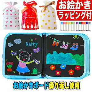 ぬりえ 女の子の人気商品 通販 価格比較 価格 Com