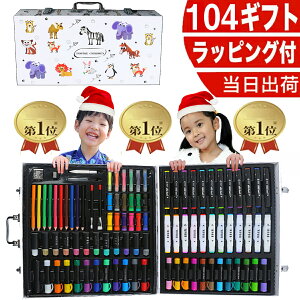 小学生 クレヨンの人気商品 通販 価格比較 価格 Com