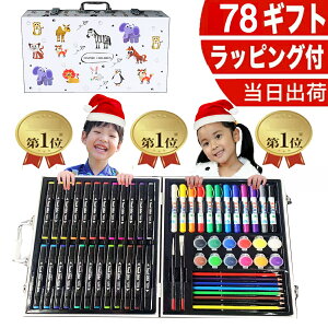 クレヨン お絵かきセットの人気商品 通販 価格比較 価格 Com