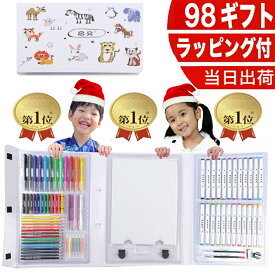 楽天市場 クリスマス 文房具の通販