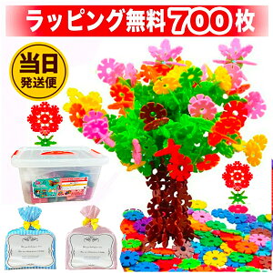 知育玩具 6歳 男の子の人気商品 通販 価格比較 価格 Com