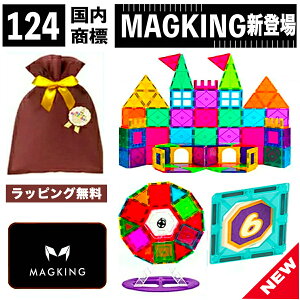 4歳 3歳 知育玩具の人気商品 通販 価格比較 価格 Com