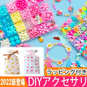 メイキングトイ 女の子の人気商品 通販 価格比較 価格 Com
