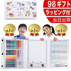 クレヨン お絵かきセットの人気商品 通販 価格比較 価格 Com