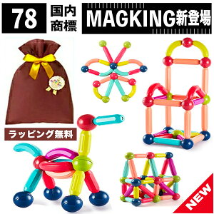 知育玩具 3歳 男の子の人気商品 通販 価格比較 価格 Com