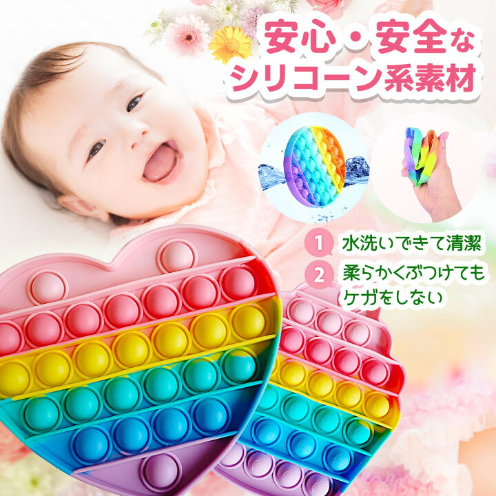 楽天市場 サンタ帽子付き プッシュポップ プッシュ ポップ バブル プッシュポップバブル スクイーズ おもちゃ 玩具 知育 知育玩具 2歳 3歳 4 歳 5歳 6歳 小学生 女の子 男の子 女 男 子供 誕生日 誕生日プレゼント ギフト クリスマスプレゼント クリスマス プレゼント