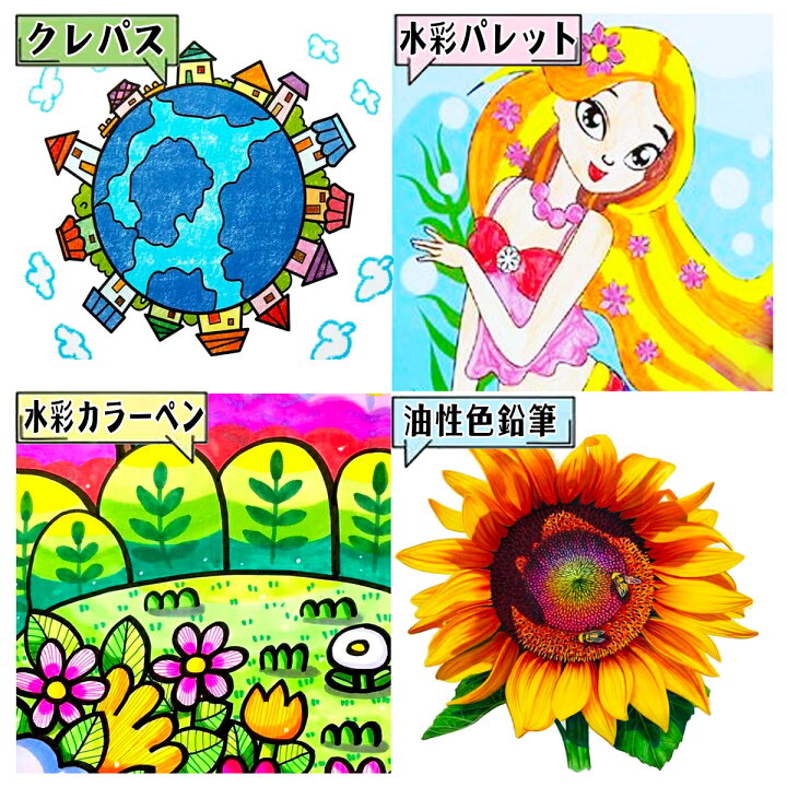 楽天市場 サンタ帽子付き 8 文房具 色鉛筆 クレヨン アートセット お絵かき お絵かきセット お絵描き お絵描きセット 2歳 3歳 4歳 5歳 6歳 7歳 小学生 女の子 男の子 女 男 子供 誕生日 誕生日プレゼント クリスマスプレゼント クリスマス プレゼント 送料無料