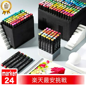ぬりえ 子供 文房具 文具の人気商品 通販 価格比較 価格 Com