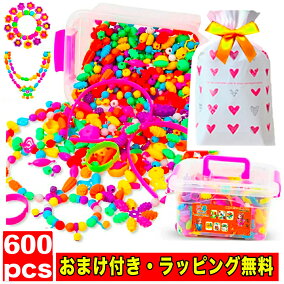 楽天市場 メイキングトイ 人気ランキング1位 売れ筋商品