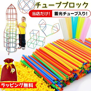 知育玩具 3歳 男の子の人気商品 通販 価格比較 価格 Com