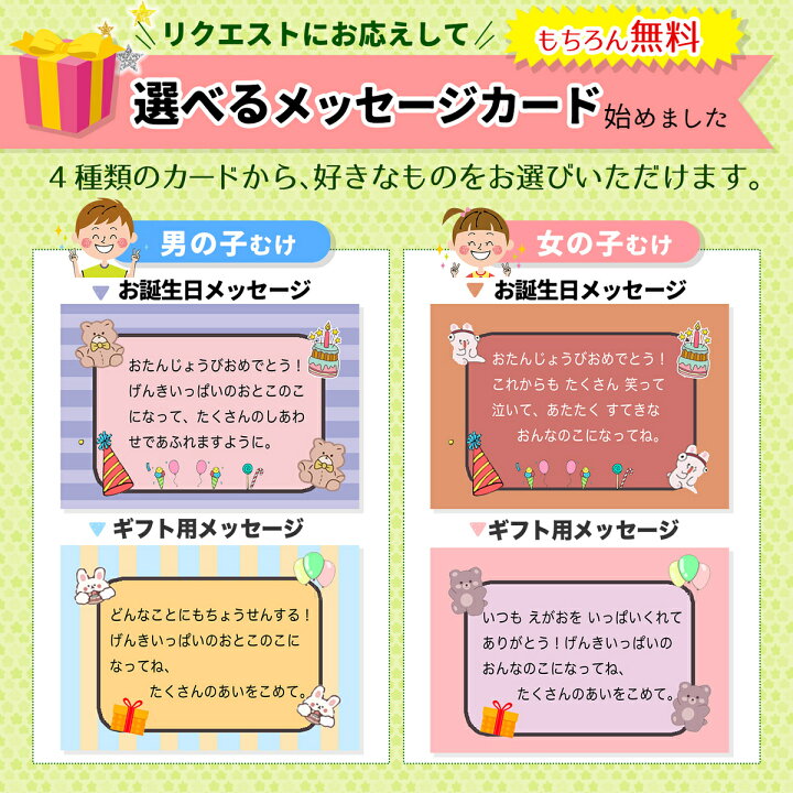 楽天市場 優良ショップ 105 マグネット ブロック マグネットブロック おもちゃ 玩具 磁石 知育 積み木 知育おもちゃ 知育玩具 磁石おもちゃ マグネットおもちゃ 2歳 3歳 4歳 5歳 6歳 小学生 女の子 男の子 女 男 子供 幼児 誕生日 誕生日プレゼント プレゼント ギフト