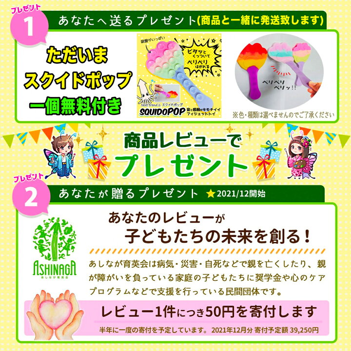 楽天市場 楽天ランキング1位 プッシュポップ プッシュ ポップ バブル プッシュポップバブル スクイーズ おもちゃ 玩具 知育 知育おもちゃ 知育玩具 2歳 3歳 4歳 5歳 6歳 小学生 女の子 男の子 女 男 子供 幼児 誕生日 誕生日プレゼント プレゼント ギフト キッズ