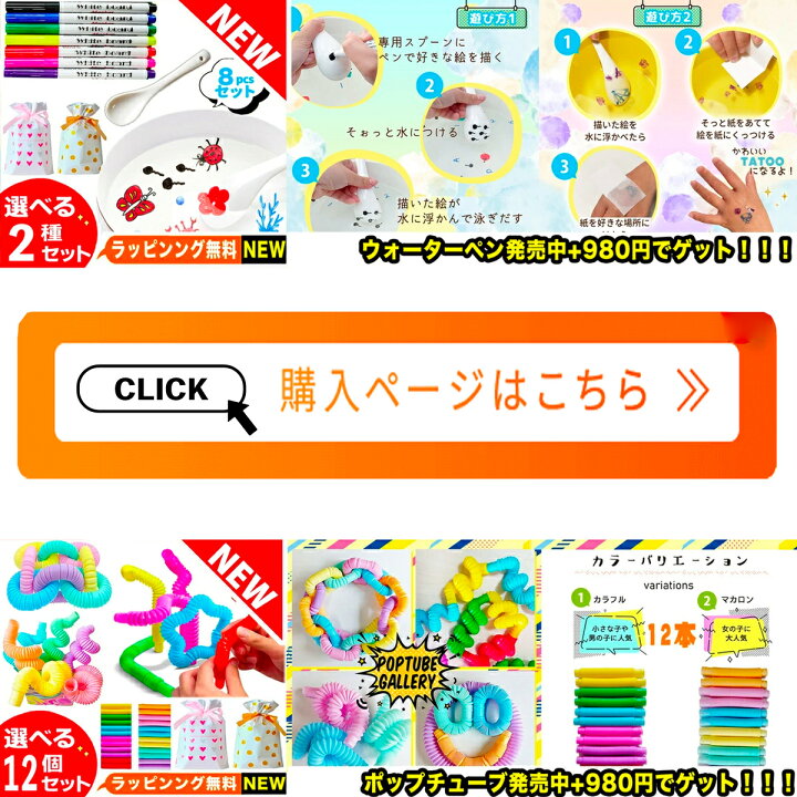 楽天市場 楽天ランキング1位 プッシュポップ プッシュ ポップ バブル プッシュポップバブル スクイーズ おもちゃ 玩具 知育 知育おもちゃ 知育玩具 2歳 3歳 4歳 5歳 6歳 小学生 女の子 男の子 女 男 子供 幼児 誕生日 誕生日プレゼント プレゼント ギフト キッズ