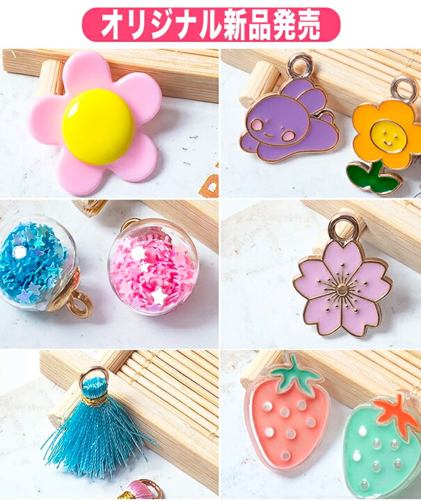 楽天市場 アクセサリーキット メイキングトイ ハンドメイド ビーズおもちゃ 知育玩具 手作り アクセサリー キット ビーズ おもちゃ 2歳 3歳 4歳 5歳 6歳 7歳 小学生 女の子 男の子 子供 誕生日 誕生日プレゼント クリスマスプレゼント クリスマス プレゼント 送料無料