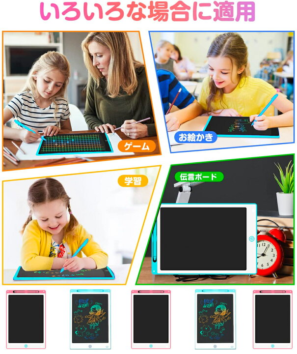 楽天市場 楽天ランキング１位 お絵描きボード お絵描き お絵かきボード お絵かき 電子メモパット お絵かきセット お絵描きセット ぬりえ 2歳 3歳 4歳 5歳 6歳 7歳 小学生 低学年 女の子 男の子 女 男 子供 幼児 入園 入学 卒園 誕生日 誕生日プレゼント プレゼント