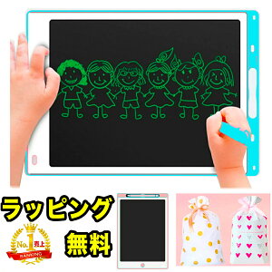 ぬりえ 男の子の人気商品 通販 価格比較 価格 Com