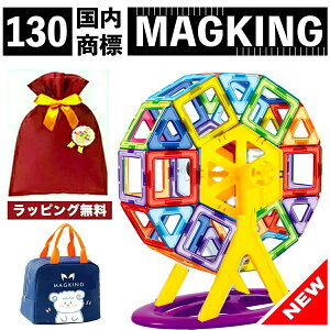 子供 おもちゃ 男の子の人気商品 通販 価格比較 価格 Com